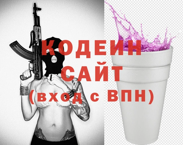 COCAINE Бронницы