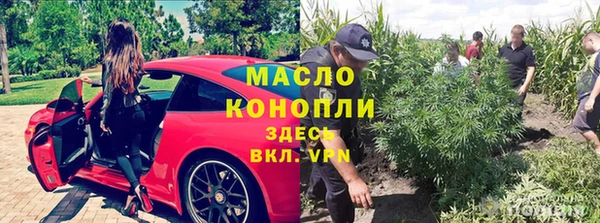 метамфетамин Верхний Тагил