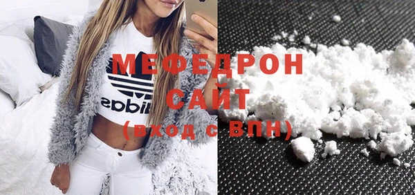 COCAINE Бронницы