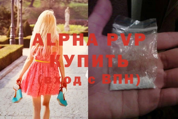 COCAINE Бронницы